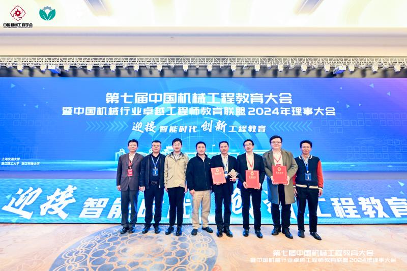 20241126_113220_757.jpg 合影.jpg