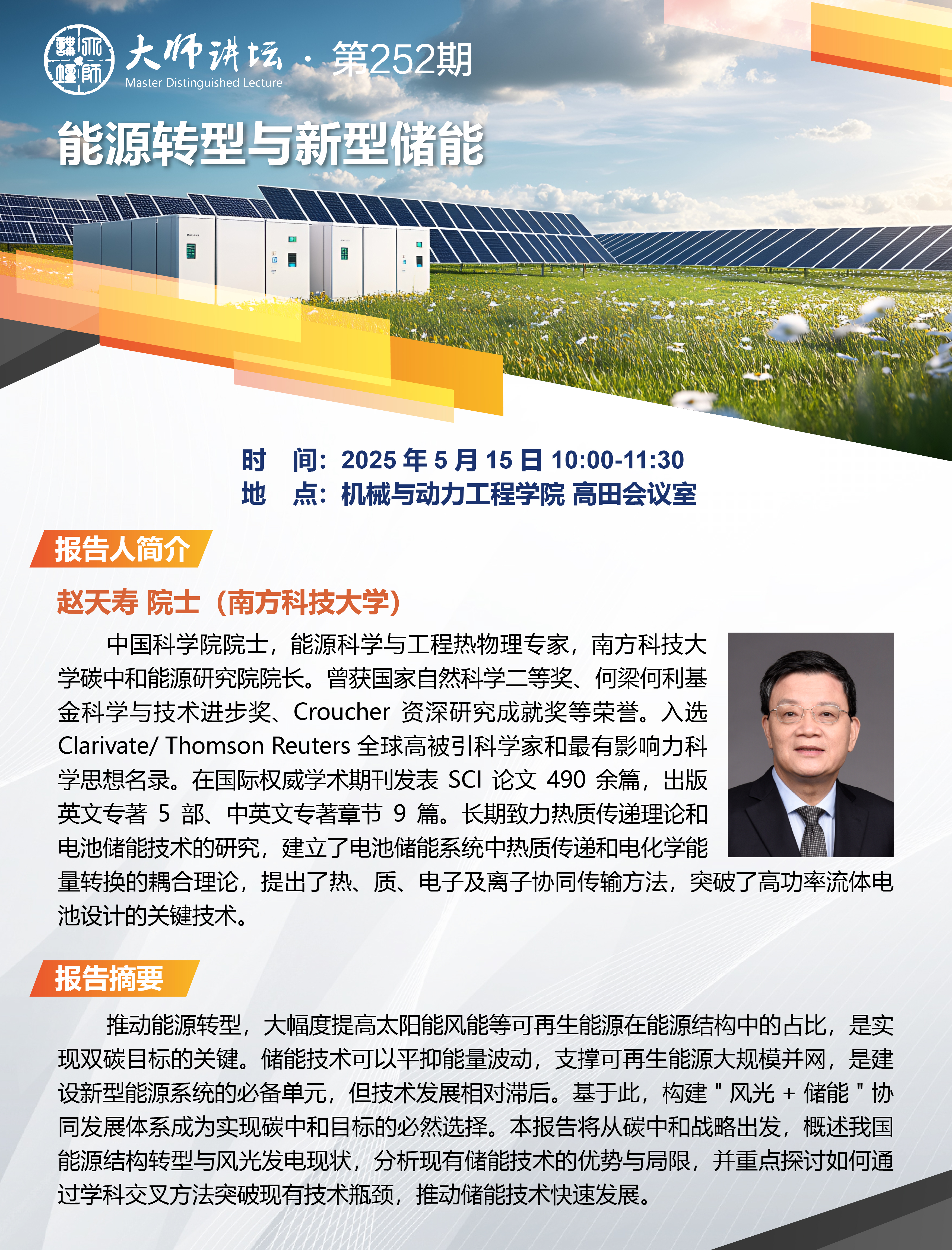 1747212831824867.jpg 六张 (2).jpg