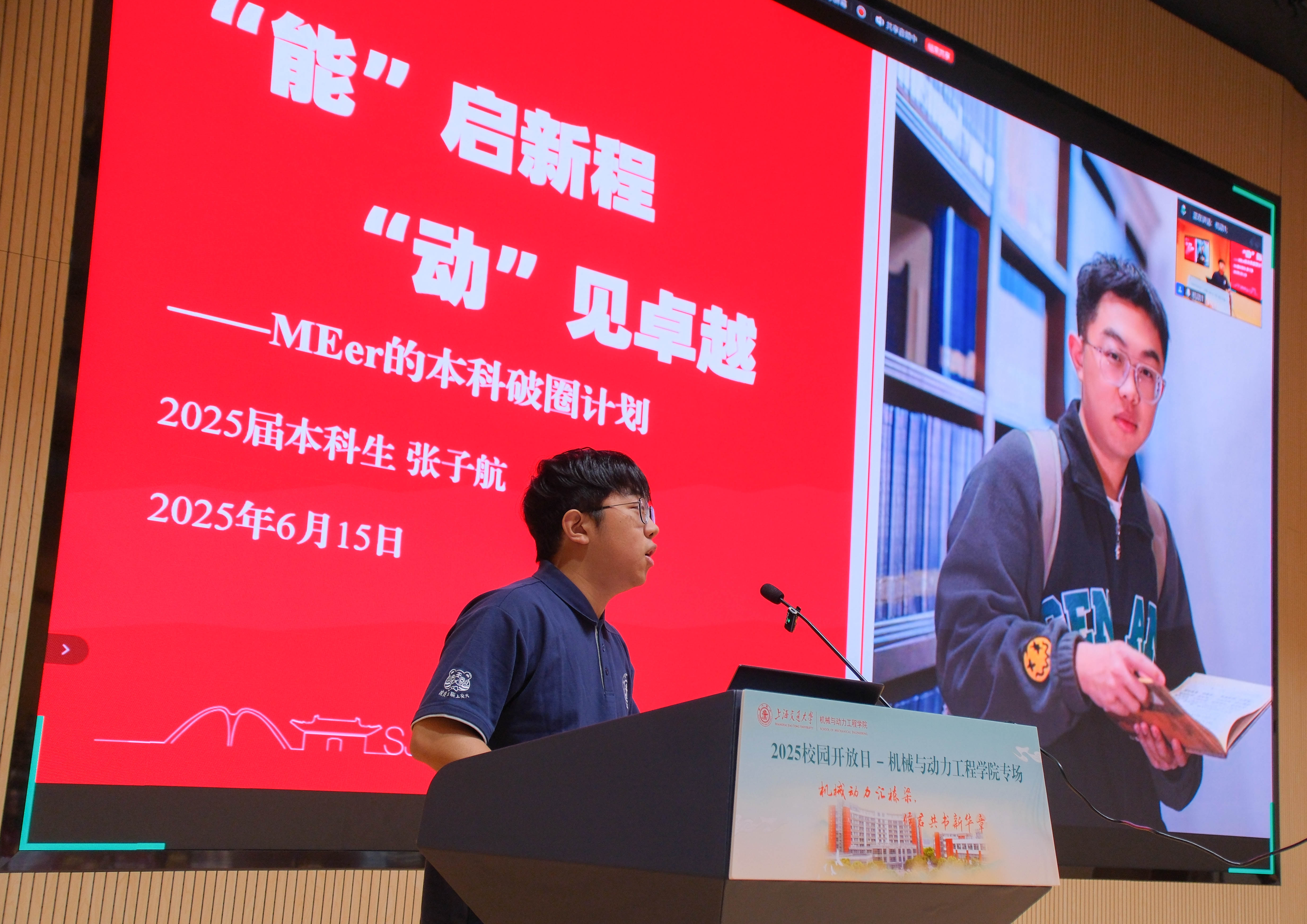 1750144920534877.jpg 微信图片_20250617151852.jpg