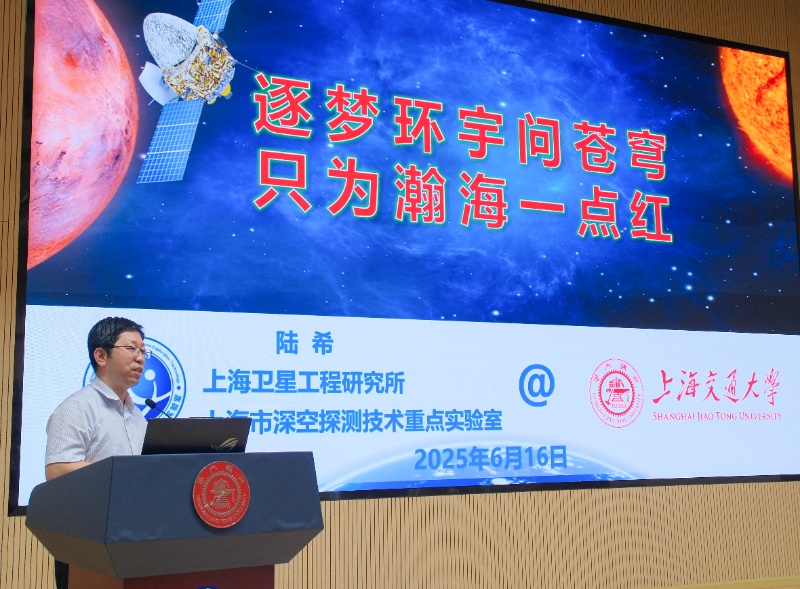 图5 陆希发言_resized.jpg