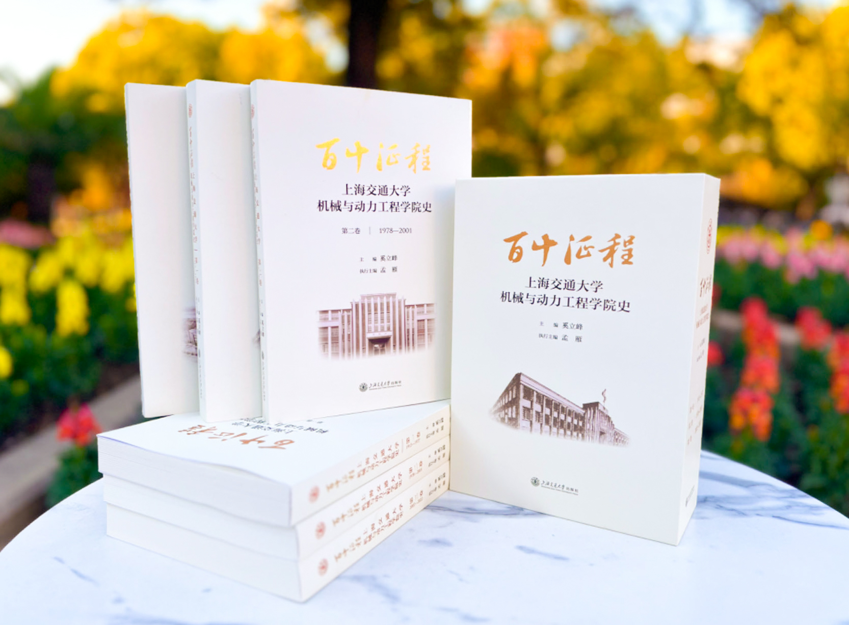 19. 出版《百十征程—德赢vwin体育官网登录德赢vwin体育官网登录史》三卷.jpg