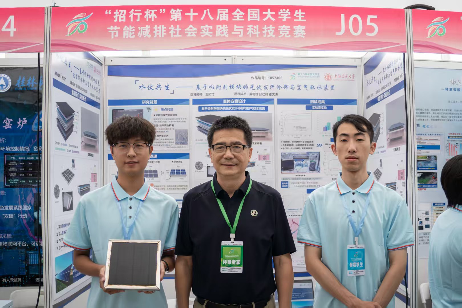 1755240895300976.jpg 5.jpg