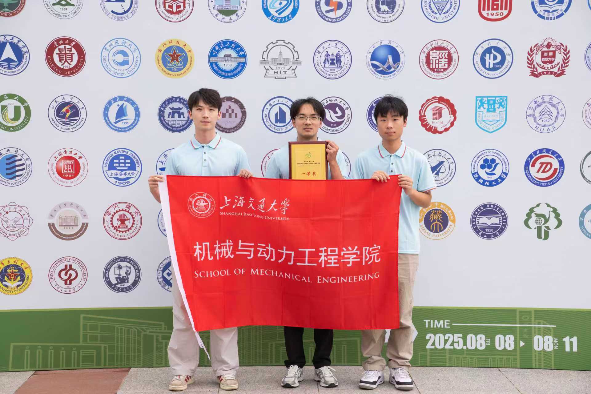 1755241050704830.jpg 微信图片_2025-08-15_123845_977.jpg