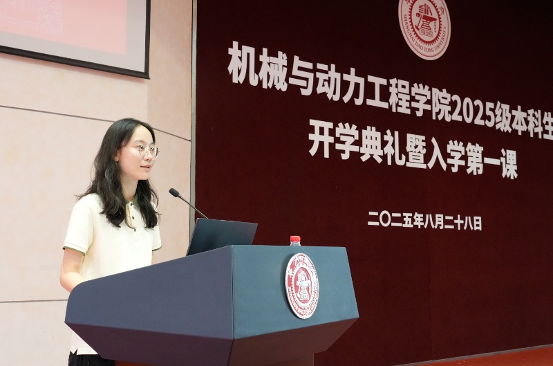 1756604737980235.jpg 图5-胡静怡发言_resized.jpg