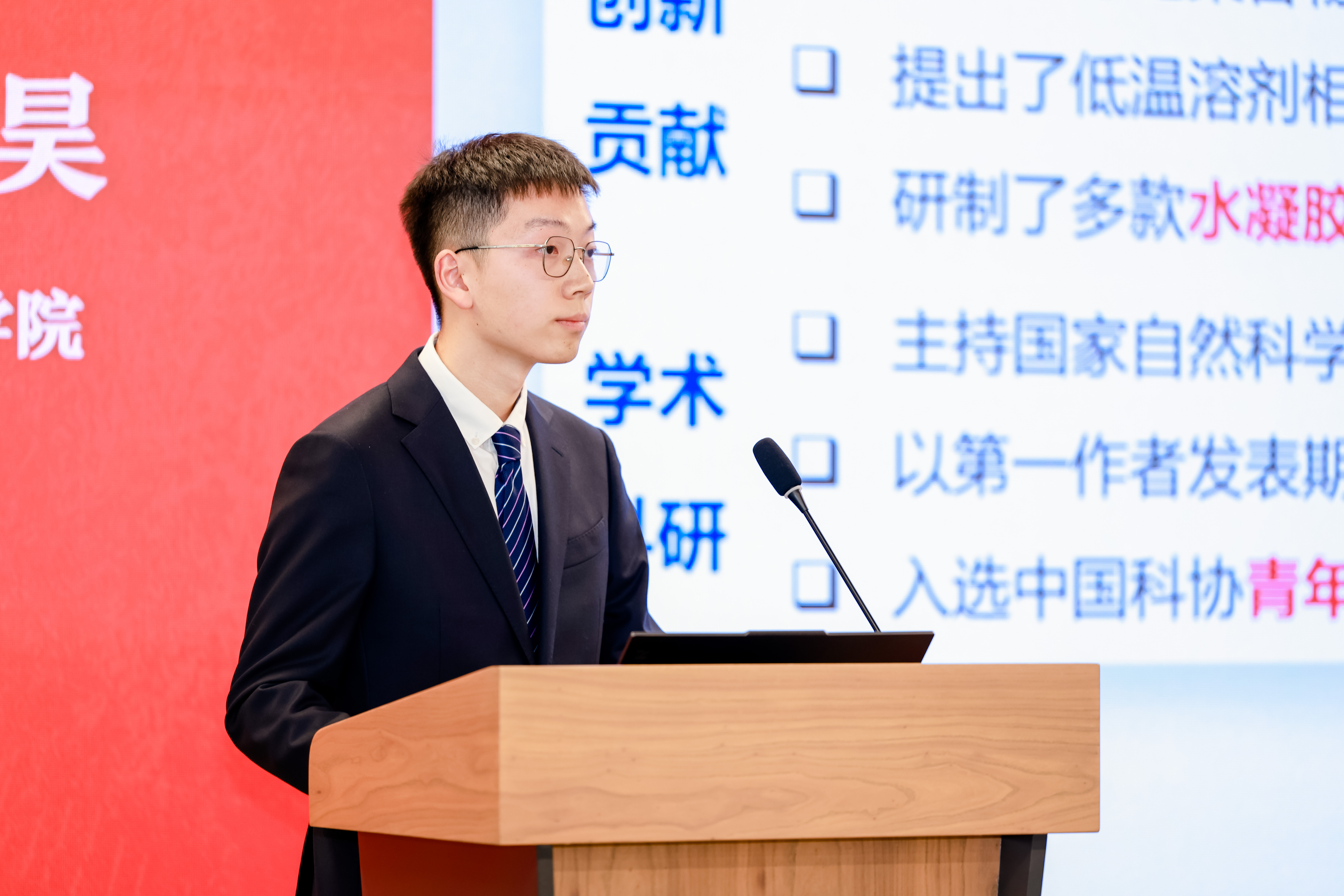 图7 李金昊个人答辩照.jpg