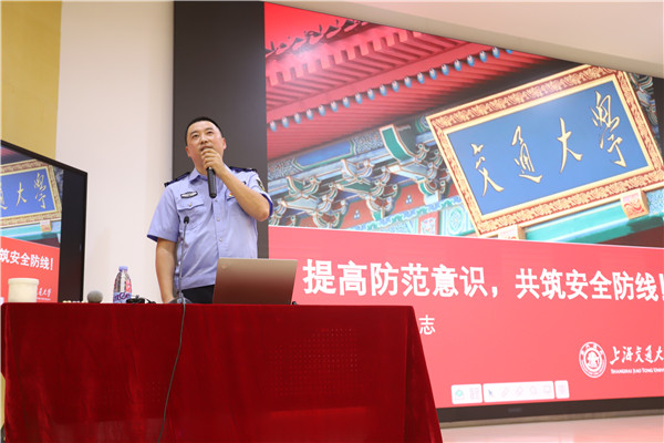 1601431636678961.jpg 【图2 保卫处杨立志】.jpg