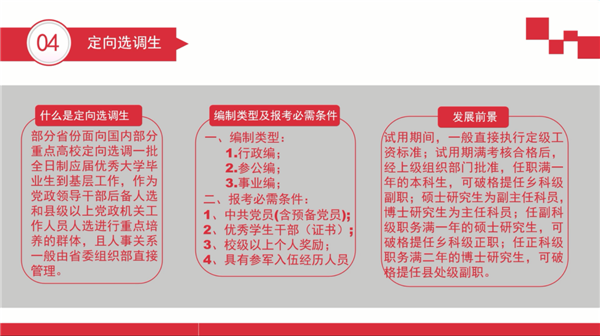 1602207893824372.png 4.png