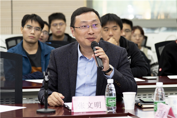 1604800927613183.jpg 图3 张文明发言.jpg