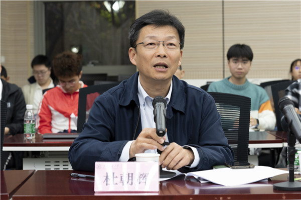 1604818775253488.jpg 图6 杜朝辉发言_副本.jpg