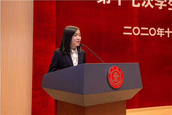 1605162151245182.jpg 图4 章雨祺致辞.jpg