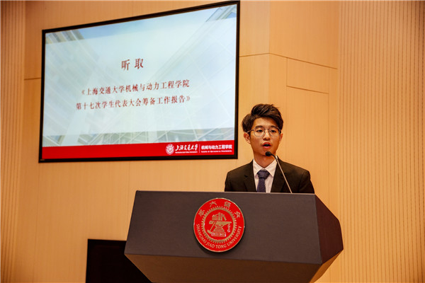 1605162169625586.jpg 图5 许昱晖作筹备工作报告.jpg