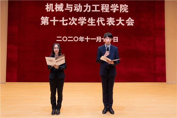 1605162210451041.jpg 图8 张翌盛、曹煜桢宣读学生会章程修正案.jpg