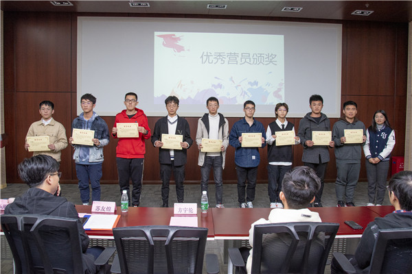 1607614892845654.jpg 图3:优秀营员颁奖.jpg