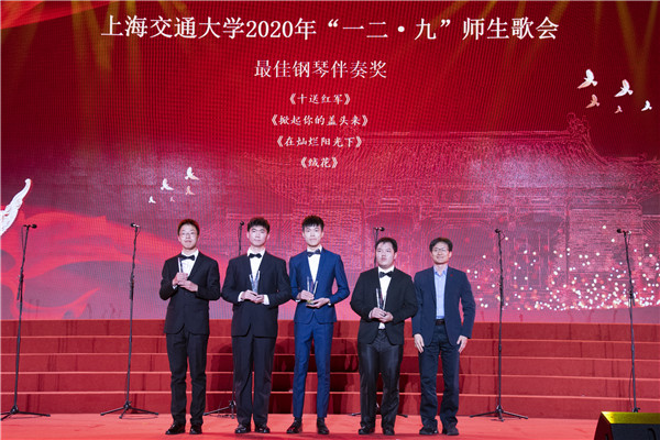 1607675259619081.jpg 图4 刘翰卿同学获得最佳钢琴伴奏奖.jpg