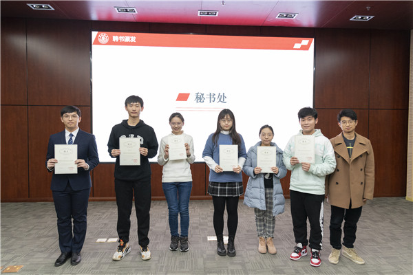 1608527187227218.jpg 图5 聘书颁发.jpg