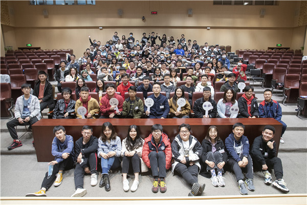 1615946845376183.jpg 图5 全场合影.jpg