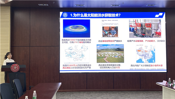 1620627938747521.jpg 图3.jpg