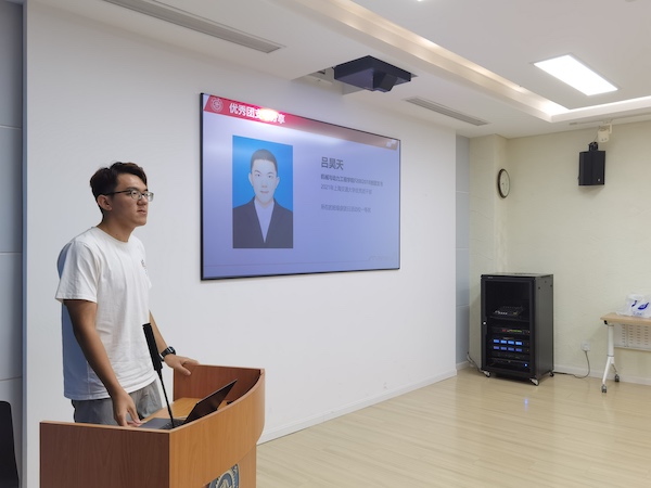 1632066762163417.jpg 图4.吕昊天进行分享.jpg