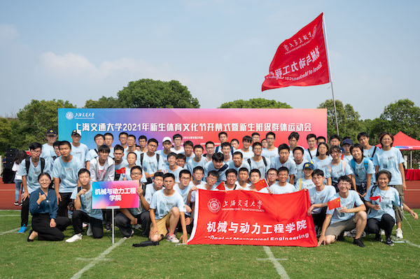 1633865641614226.jpg 图10 机械与动力工程学参赛选手集体大合照.jpg