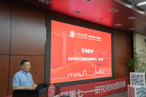 图2 ——德赢vwin体育官网登录党委副书记张文明.jpg