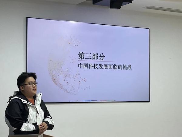 1637389084729672.jpg 图1. 郁中昊介绍我国科技发展面临的挑战.jpg