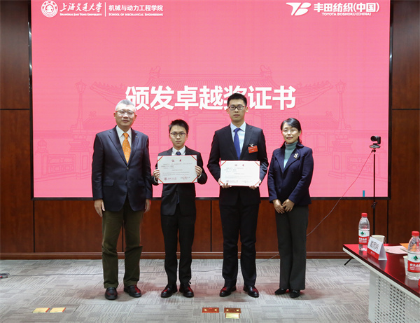 1638537935140582.jpg 6-颁奖2.jpg