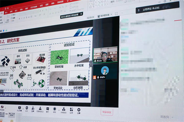 1638673810511119.jpg 图4 陈卫星线上报告.jpg