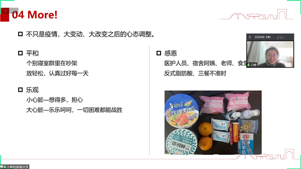 1648218091106701.png 图2.png