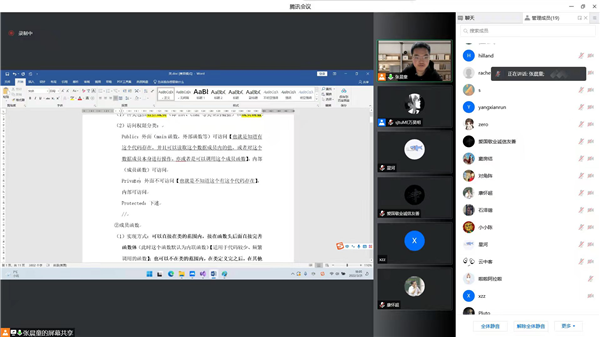 1648530429968220.png 图3.活动截图1.png