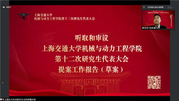 1656568183450382.png 提案工作报告.png