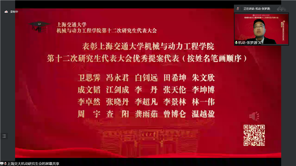 1656568198764446.png 优秀提案代表名单.png