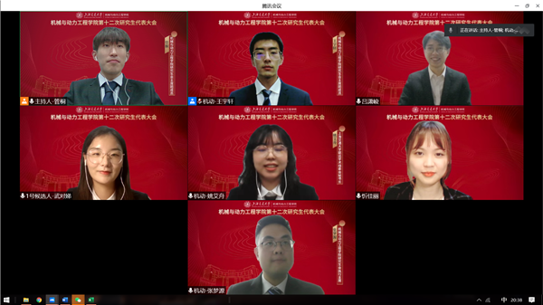 1656568232698092.png 两届主席团合影.png