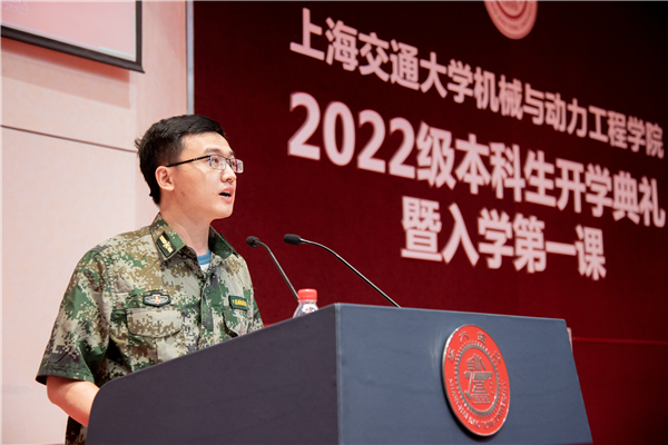 1661664904181919.jpg 3陈震老师发言.jpg