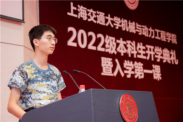 1661664914805530.jpg 4新生代表致辞.jpg