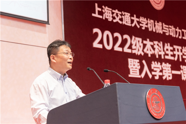 1661664945485065.jpg 6杜朝辉院长新生第一课.jpg