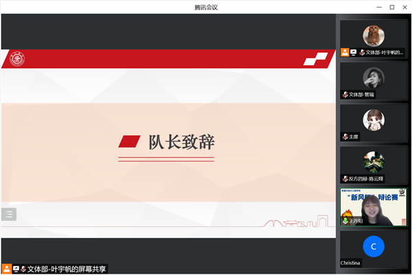 1663747201525729.png 图2 王丹阳作辩论经历分享.png