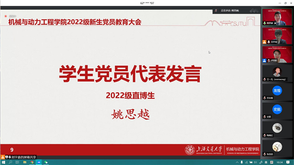 1664257119412003.jpg 图19.jpg