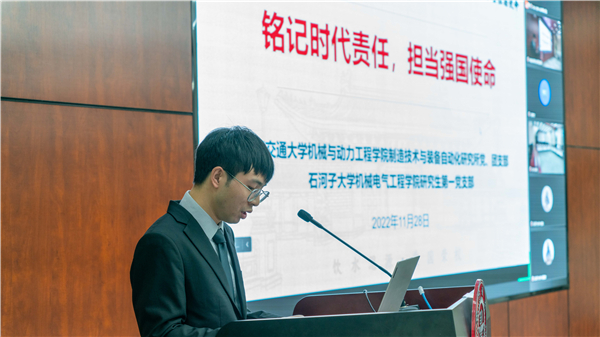 1669946330595592.jpg 1-主持.jpg