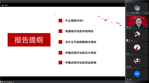 1670590757165286.png 图4.png