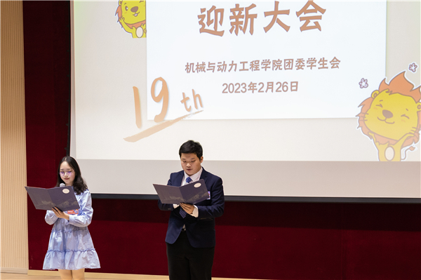 1677578983124865.jpg 图1:主持人开场.jpg