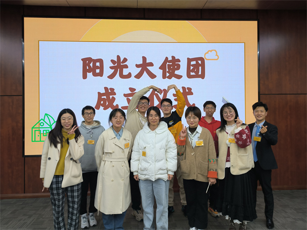 1679387436715850.jpg 成立仪式.jpg