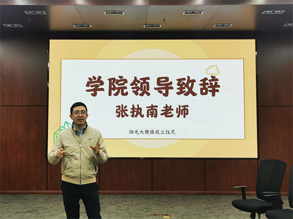 1679387447583555.jpg 领导致辞.jpg