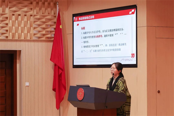 1679493557322876.jpg 图3-周琳尧开展审美技巧培训.jpg