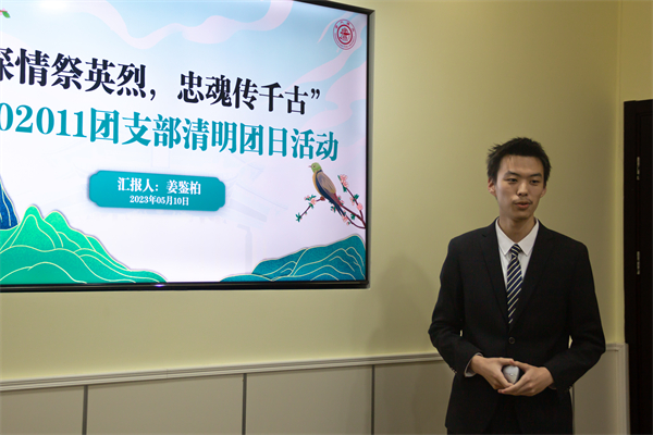 1684148887662088.jpg 图2+团支书答辩.jpg