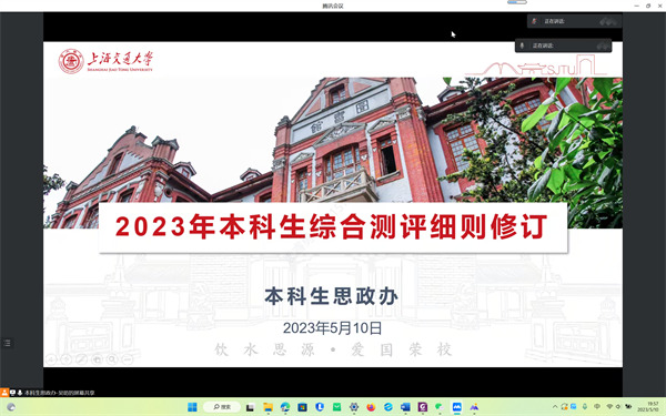 1684843613729687.png 图1:开场.png