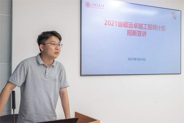 1685359306107483.jpg 图一 黄炎康主持宣讲会.jpg