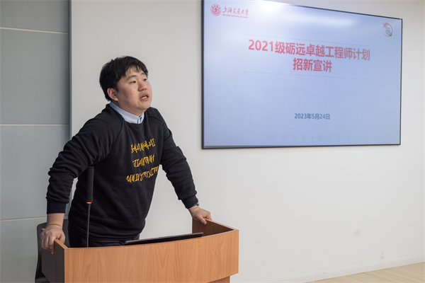 1685359326573988.jpg 图三 任子文讲话.jpg