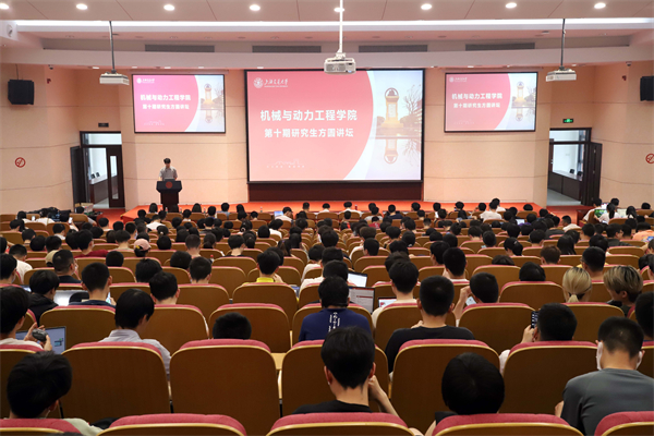 1685443483452008.jpg 图1_方圆讲坛现场.jpg