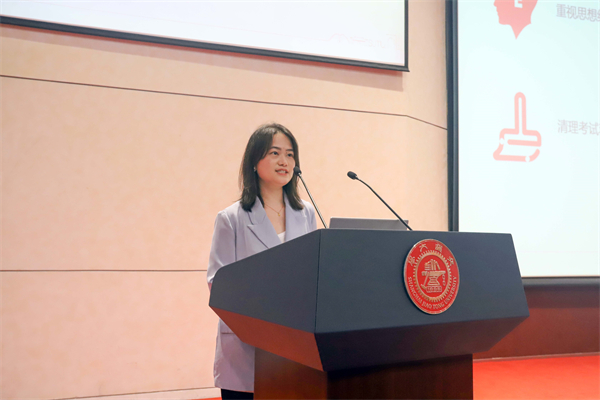 1685443494310176.jpg 图2_陈俞婕老师介绍考风考纪.jpg