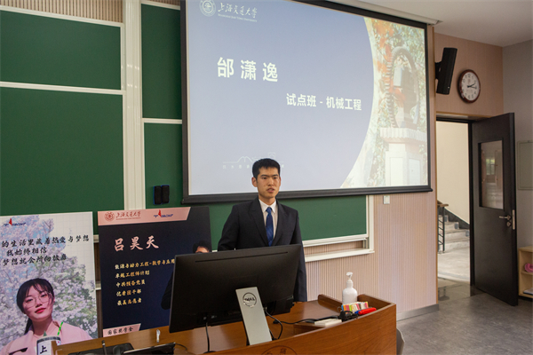 1686308730195233.jpg 图2:邰潇逸自我介绍.jpg